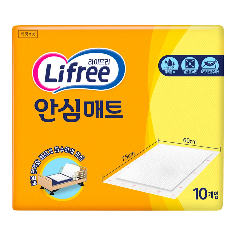 라이프리 안심매트 제품 이미지