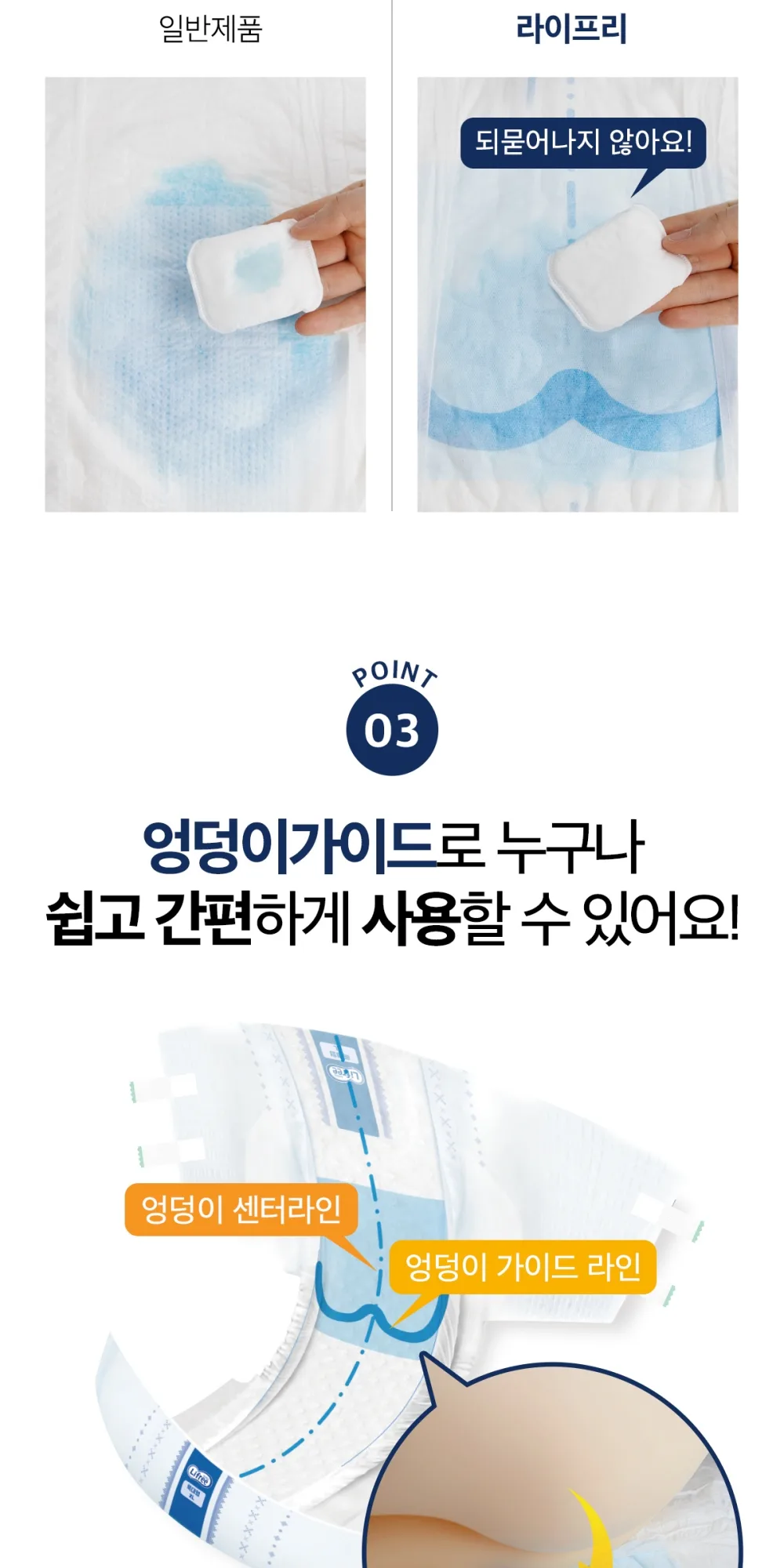 안심매직테이프 상세 이미지 5