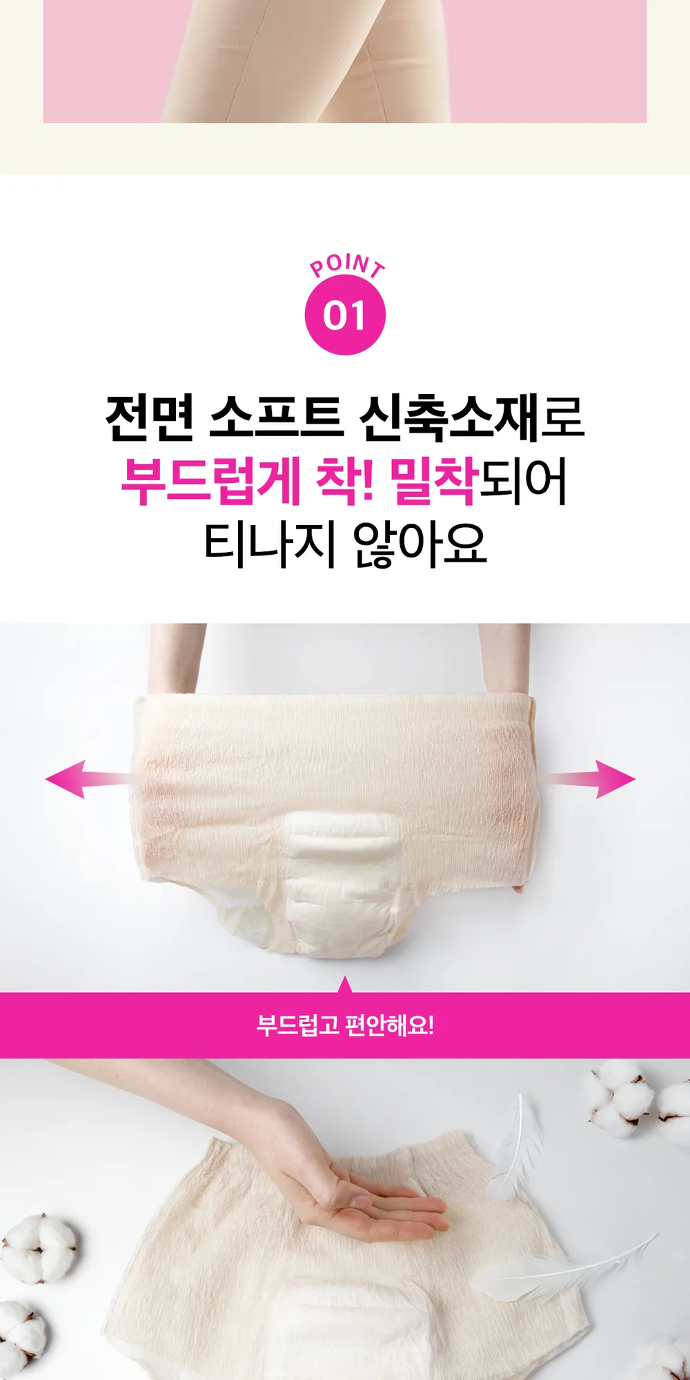 슬림언더웨어 상세 이미지 4