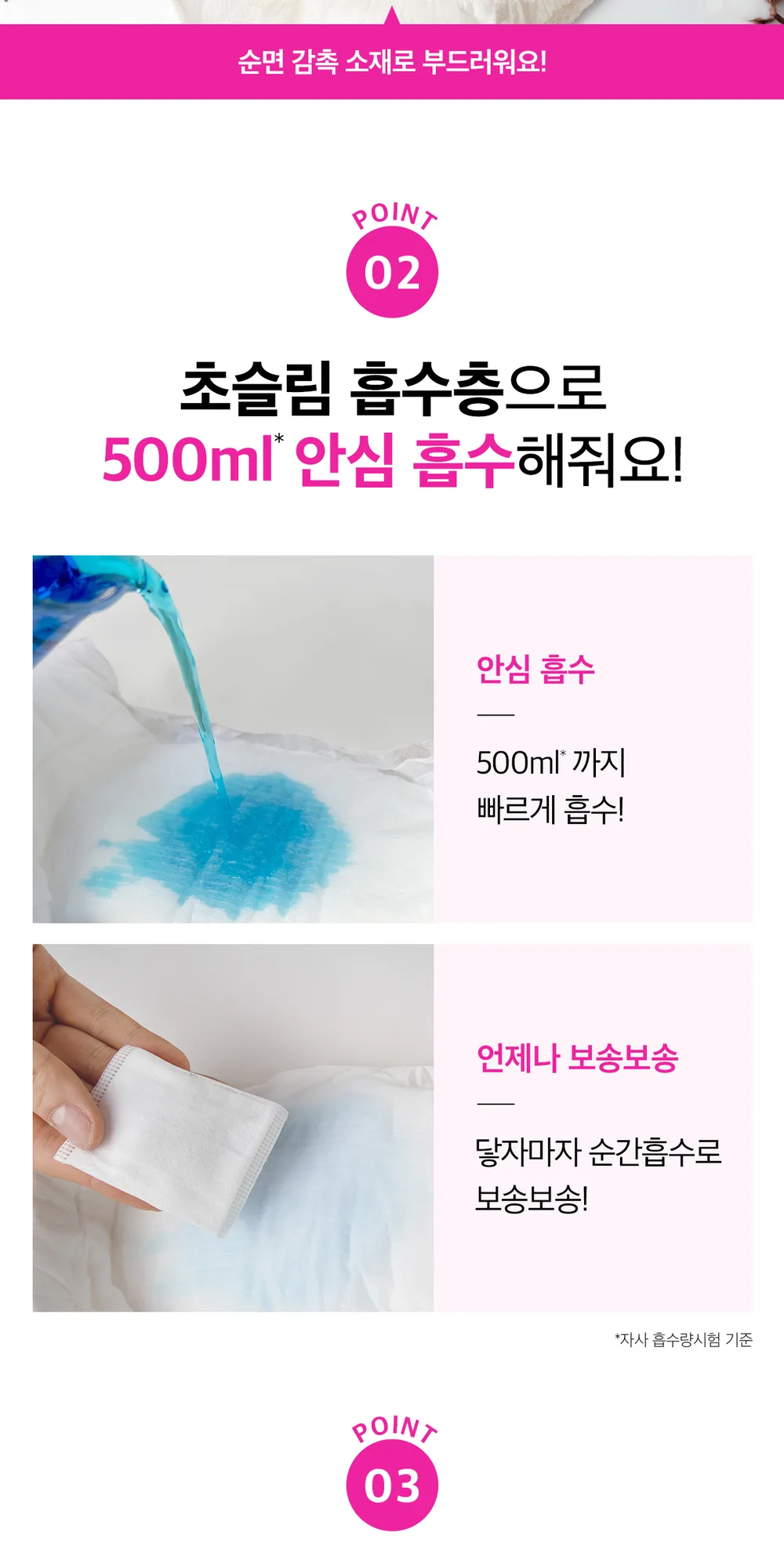 슬림언더웨어 상세 이미지 5